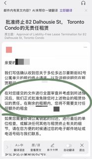 多伦多公寓退租日记——全身而退，成功退租版(1)