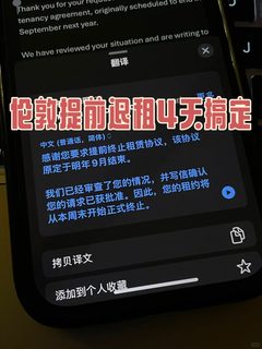 伦敦spring mews每天噪音拉满，退租走了(1)