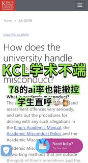 KCL 78的ai还能啥事没有？这申诉太tm硬了吧