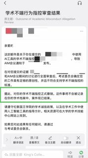 KCL 78的ai还能啥事没有？这申诉太tm硬了吧(1)