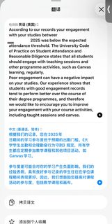 伯明翰缺勤被发warning，差点连visa都保不住(1)