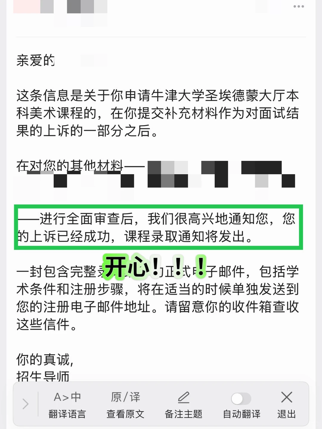 牛津纯艺面拒卡在概念深度 · 图文图片