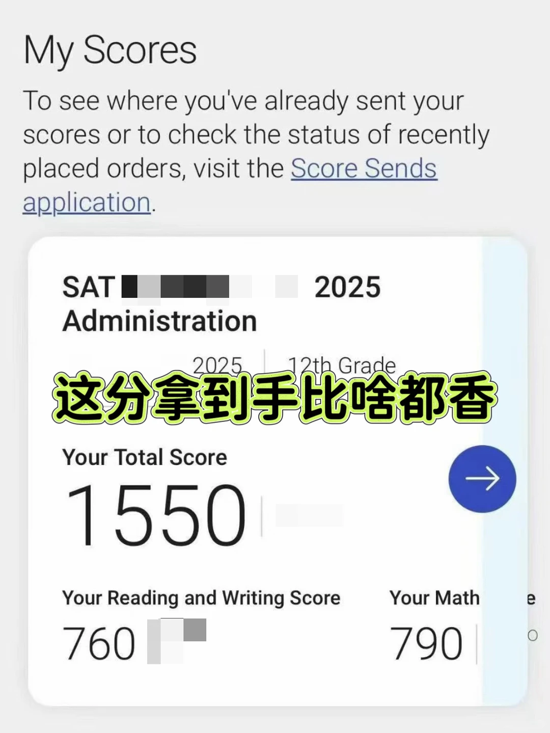 SAT delay乱回邮件会扩大风险 · 图文图片