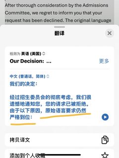 Ic ds硕士语言不够Con，8_1降Con失败咋办(1)
