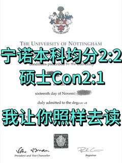宁诺本科出分均分够不上硕士Con，我来搞定