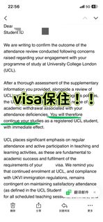 把visa tier4弄丢了，因为ucl查缺勤太变态了(1)