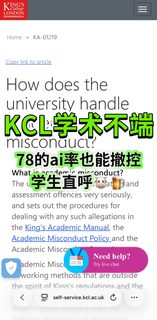 KCL 78的ai还能啥事没有？这申诉太tm硬了吧(2)