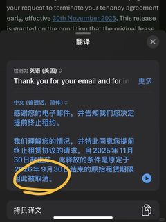 伦敦公寓暖气漏水，提前退租走人了