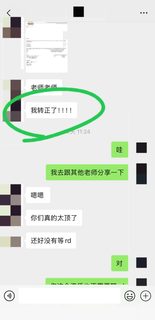 Umichdefer别等！loveletter催offer才是正解(2)