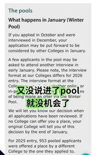 剑桥Winter Pool≠拒信，主动argue稳拿offer(1)
