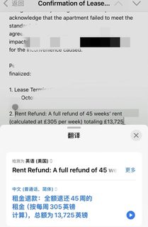 曼城bh空调不能调，那住个鸡毛啊，直接退租！(1)