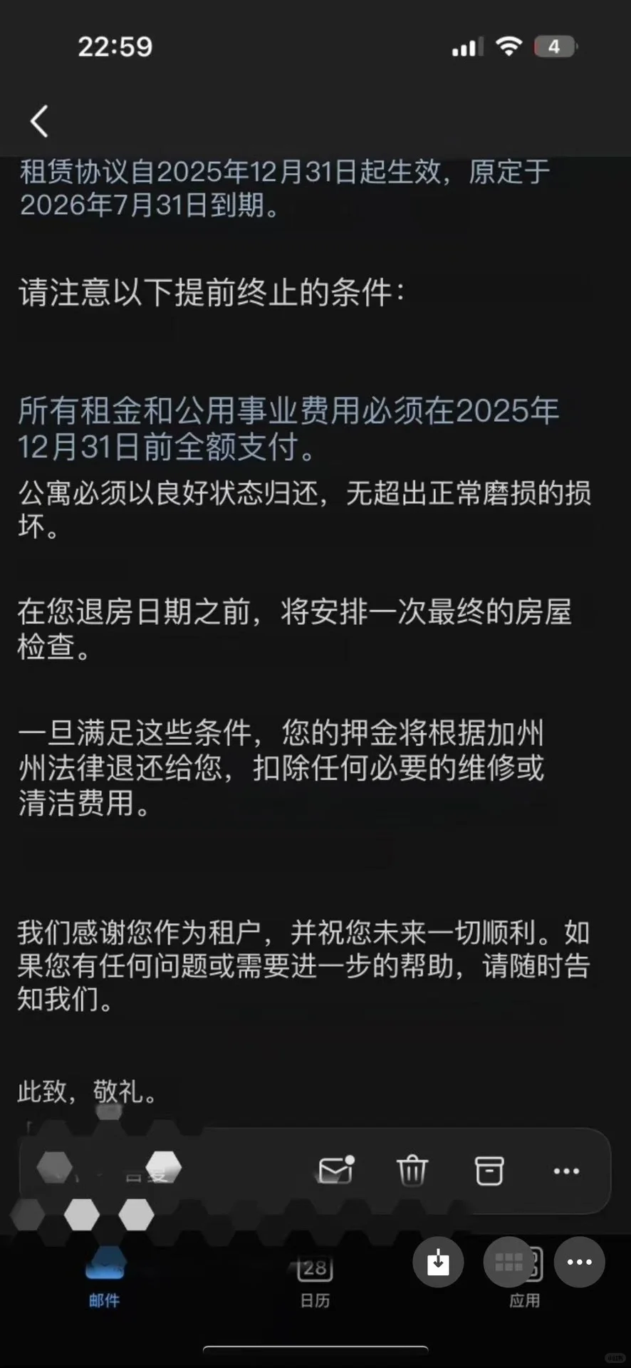 The Pearl不退租,话术压不住事实 · 图文图片