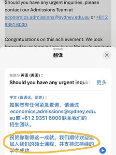 悉尼大学Gd均分不够65去不了硕士，咋办(1)