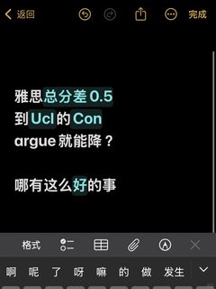 谁在信人人可以argue降Ucl Con，我偷偷笑你
