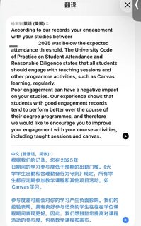 伯明翰缺勤被发warning，差点连visa都保不住(5)