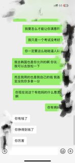 Ib出分没到港大Con，东亚妈妈的窒息感(2)