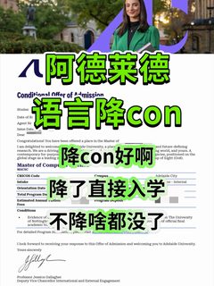 阿德莱德卡语言，argue逆风翻盘！直接换入学