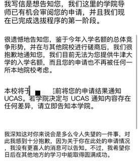 牛津工程面拒别认栽！argue能翻盘(1)