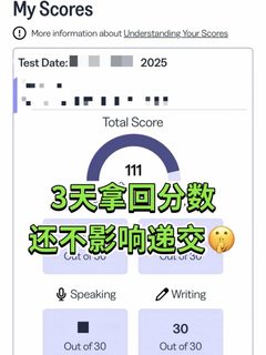 托福信jg用了cwl，抓点紧来申诉吧（千万上心）