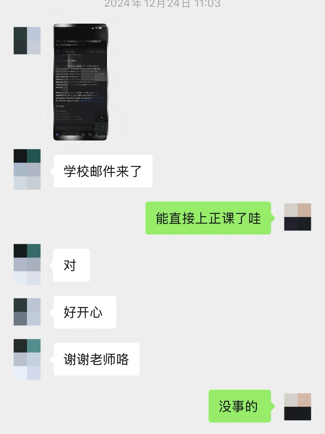 新南预科79分输在最后1分 · 图文图片