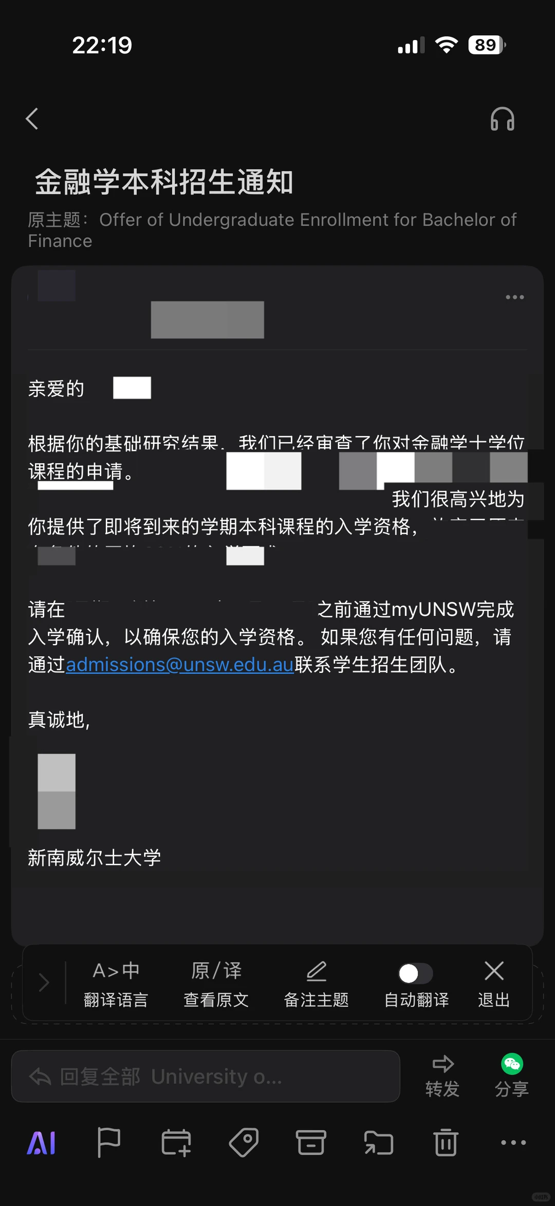 新南预科79分输在最后1分 · 图文图片