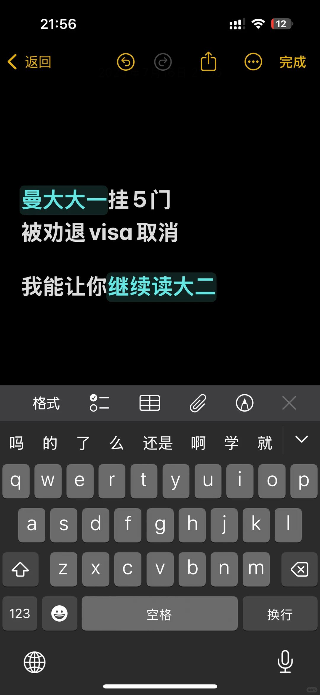 曼大挂5门后Visa才是硬风险 · 图文图片
