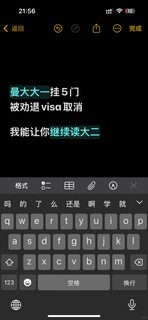 曼大大一期末挂5门学校直接不让读了，咋办啊