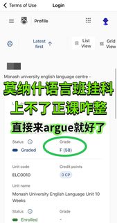莫纳什语言班挂科，这样做就能上正课咯！