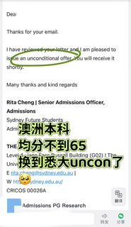 悉大commerce con均分65，一通argue换uncon
