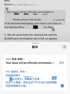 纽约overlook退租成功，住咱就要住最舒服的(1)