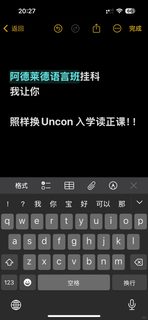 阿德莱德语言班7_16出分挂科的，我还能救你