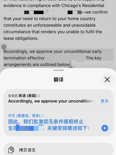 芝加哥coppia公寓，还好没犹豫，干脆退租了！(1)