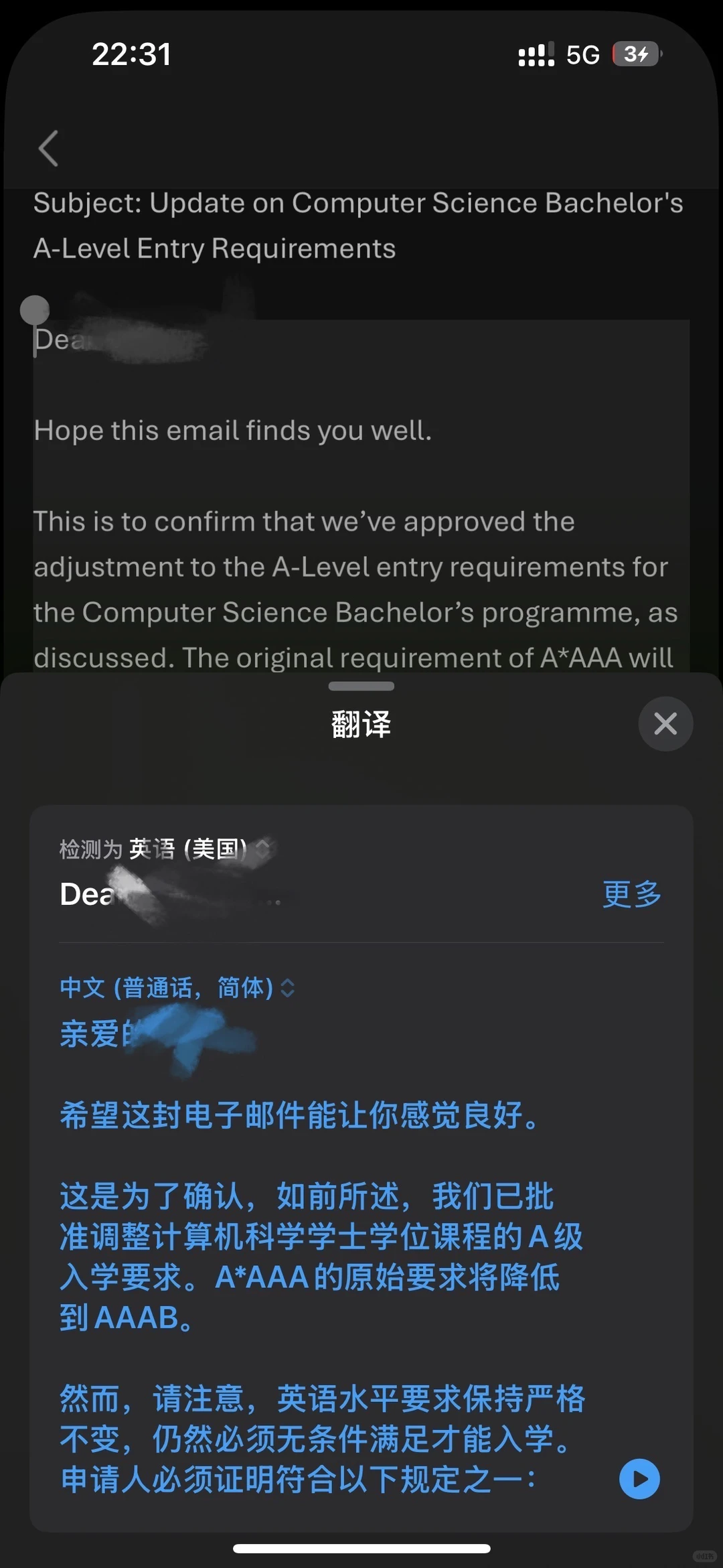 IC计算机降Con,情绪邮件会坏事 · 图文图片
