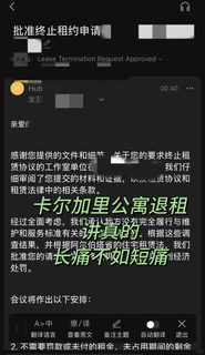 休学回国，卡尔加里hub，我只能忍痛退租了