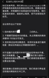 休学回国，卡尔加里hub，我只能忍痛退租了(1)