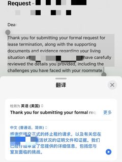 温哥华Metrotown公寓不退租，真要被恶心吐了(1)