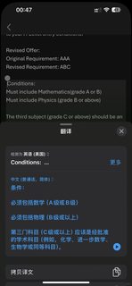 25fall Ucl物理专业alevel降con成功(1)