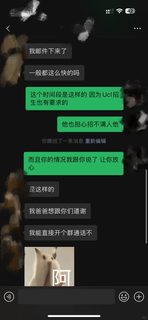 25fall Ucl物理专业alevel降con成功(2)