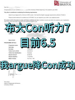 布大考了6次雅思还卡小分0.5，我argue换Unco