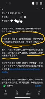 雅思ms倒查到禁考，但跟ual恢复学籍了
