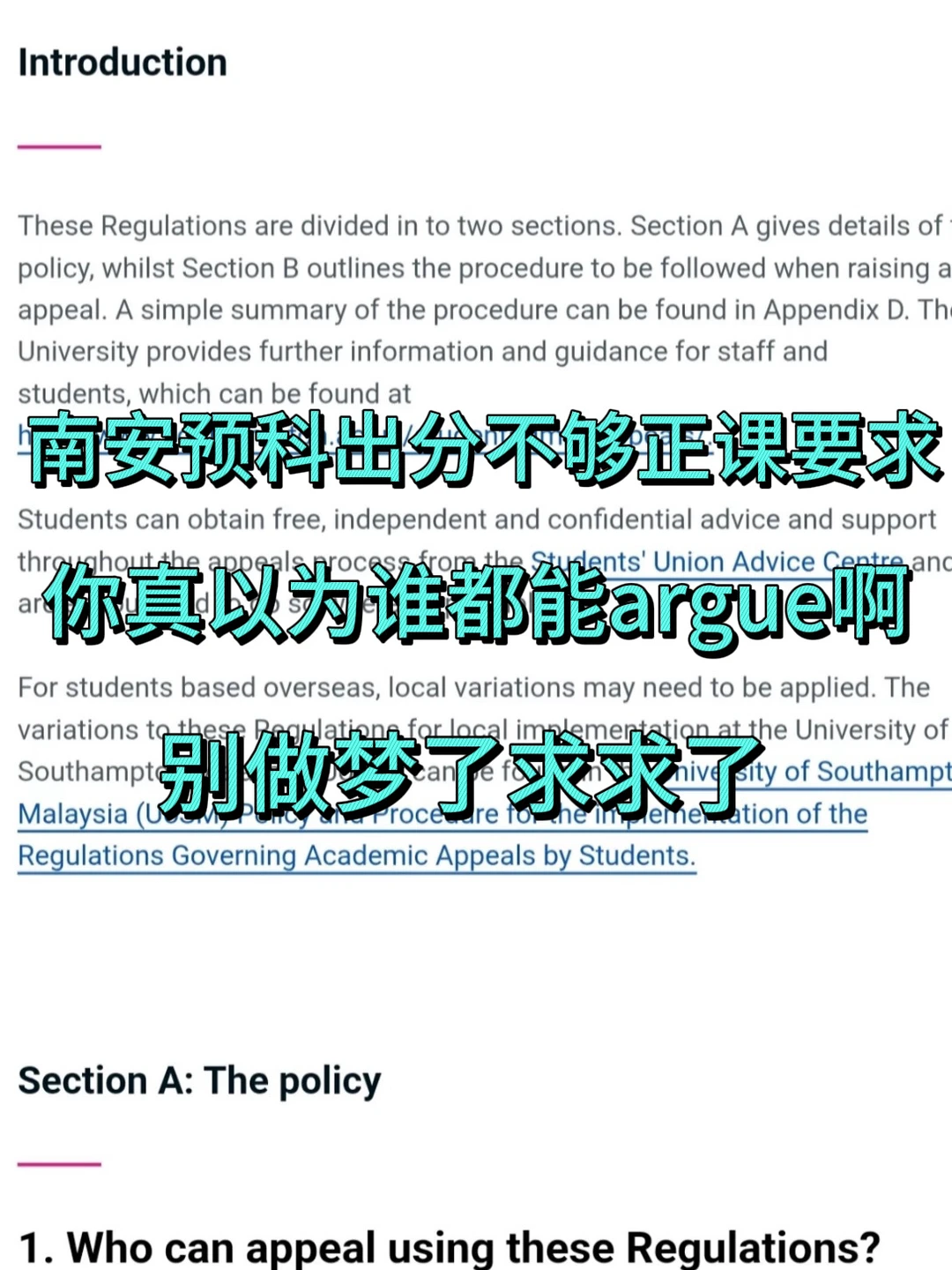 南安预科升正课,少数人有窗口 · 图文图片