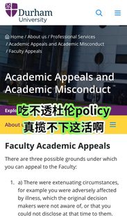 杜伦缺勤真得注意，尤其是收到邮件的赶紧来(1)