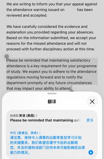 杜伦缺勤真得注意，尤其是收到邮件的赶紧来(2)