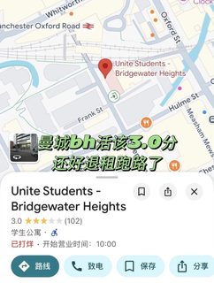 曼城bh空调不能调，那住个鸡毛啊，直接退租！(2)