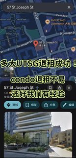 UTSG回国必须要退租，我直接带你对线房东(3)