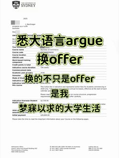 悉大语言降con不是梦了，但要看你选对人了没
