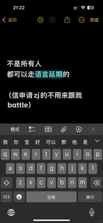 英国9月开学，现在语言还不够出来想延期，可