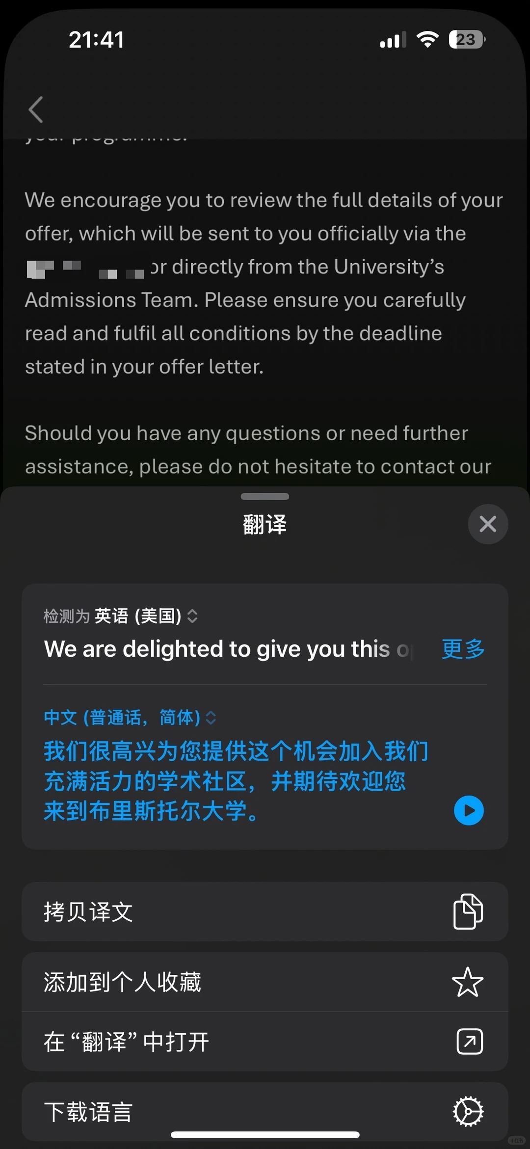 Kaplan差6分,空喊努力没价值 · 图文图片