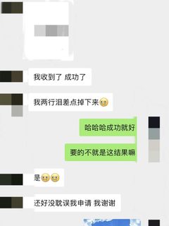 托福信jg用了cwl，抓点紧来申诉吧（千万上心）(5)