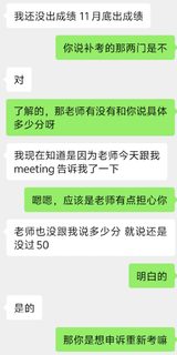 爱丁堡没出成绩拿diploma，EC帮了大忙了